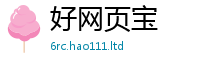 777888管家婆精准四肖归7777788888管家婆王中王佛祖天书